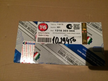 ШЕСТЕРНЯ ТРЕТЬЕЙ ПЕРЕДАЧИ ПРОМЕЖУТОЧНОГО ВАЛА